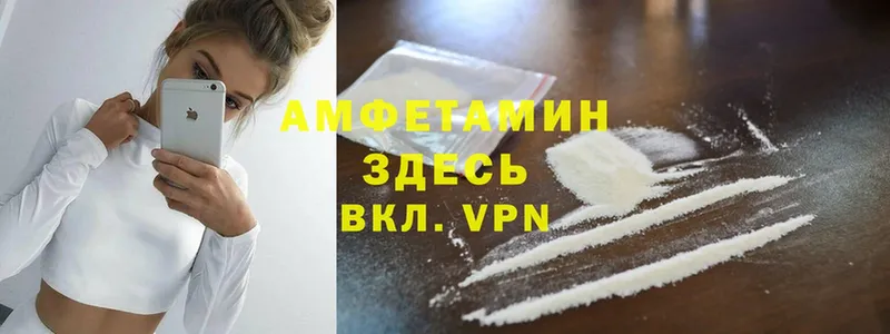 площадка наркотические препараты  Ярославль  Amphetamine Розовый 