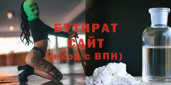 COCAINE Богородицк