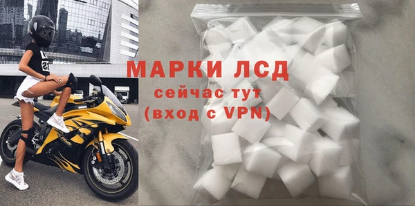 COCAINE Богородицк