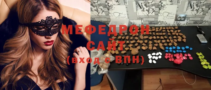 omg как войти  Ярославль  Мефедрон мука  купить наркотик 